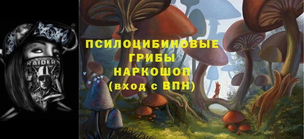 эйфоретик Верхнеуральск