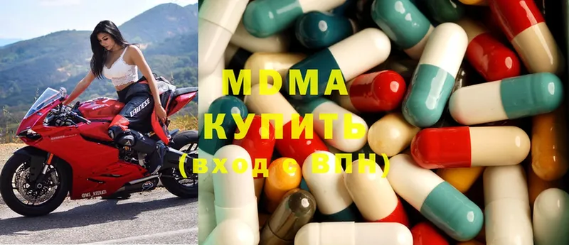 купить закладку  Полысаево  MDMA Molly 