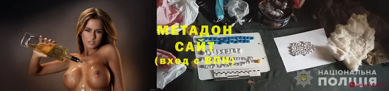 площадка официальный сайт  Полысаево  Метадон кристалл 